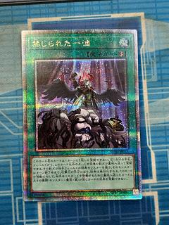 禁じられた一滴 プリズマ」の激安通販 | magi