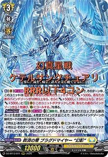 ヴァンガードのカード販売・通販 | magi