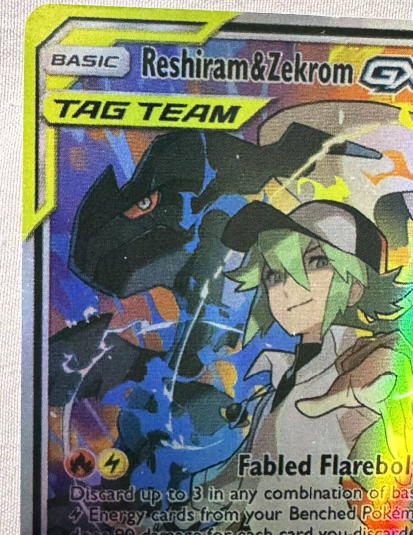 レシラム&ゼクロムGX SAポケモンカード 1枚の通販 ササール