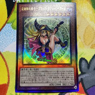 魔術師の弟子-ブラック・マジシャン・ガール」の激安通販 | magi