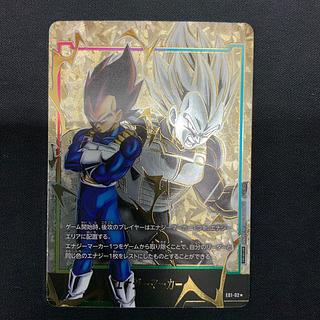 ベジータ パラレル」の激安通販 | magi