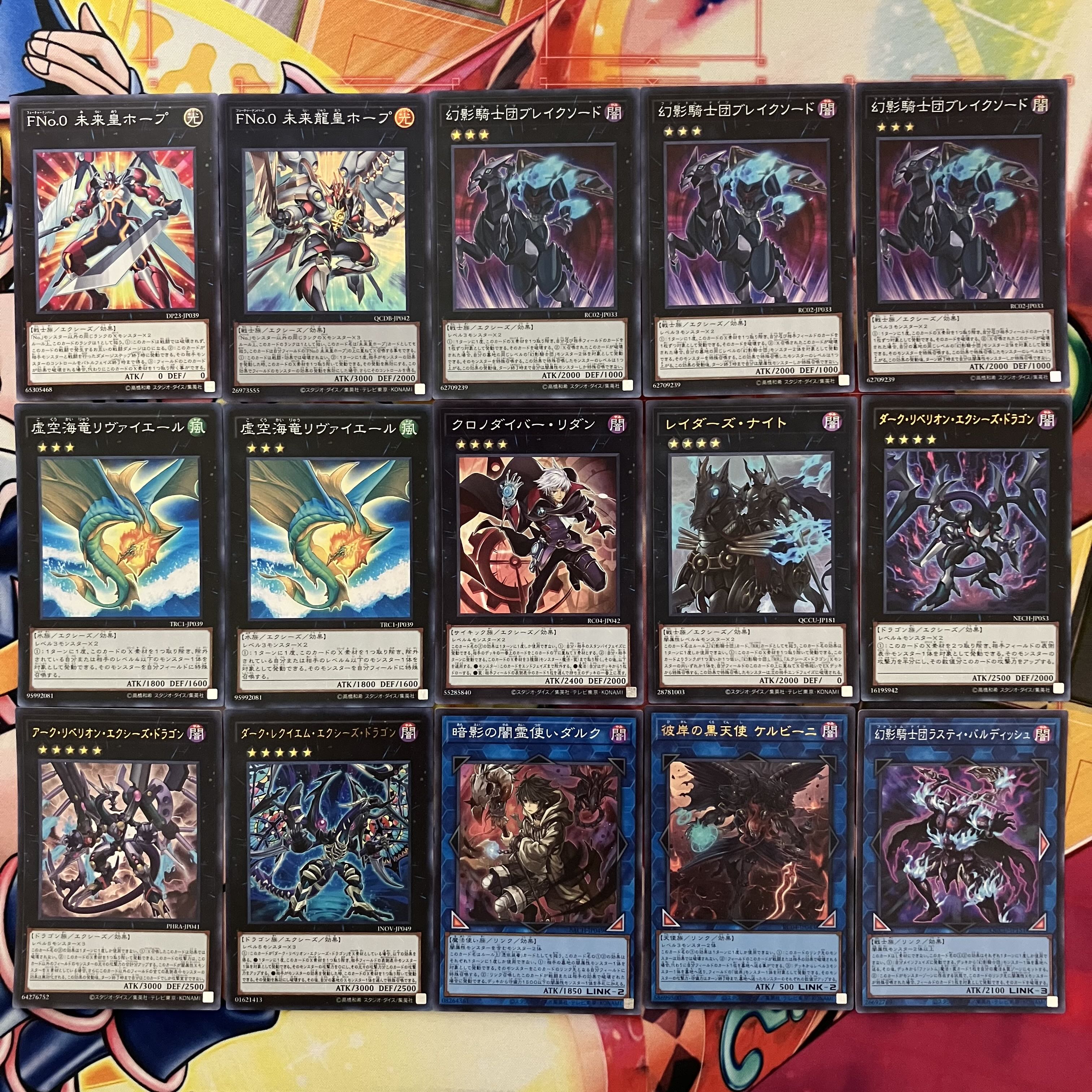 幻影騎士団デッキ ファントムナイツデッキ 遊戯王 1枚の通販 mi