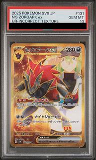 Nのゾロアークex」の激安通販 | magi