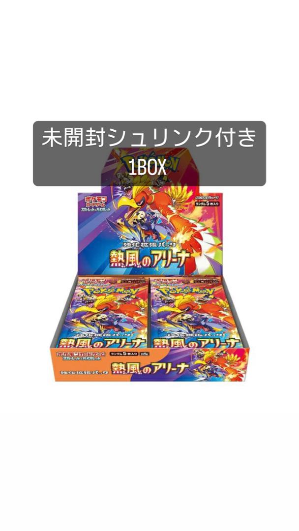 to16aoi 宮崎あおい カードシュリンク付未開封1boxシュリンクに難あり
