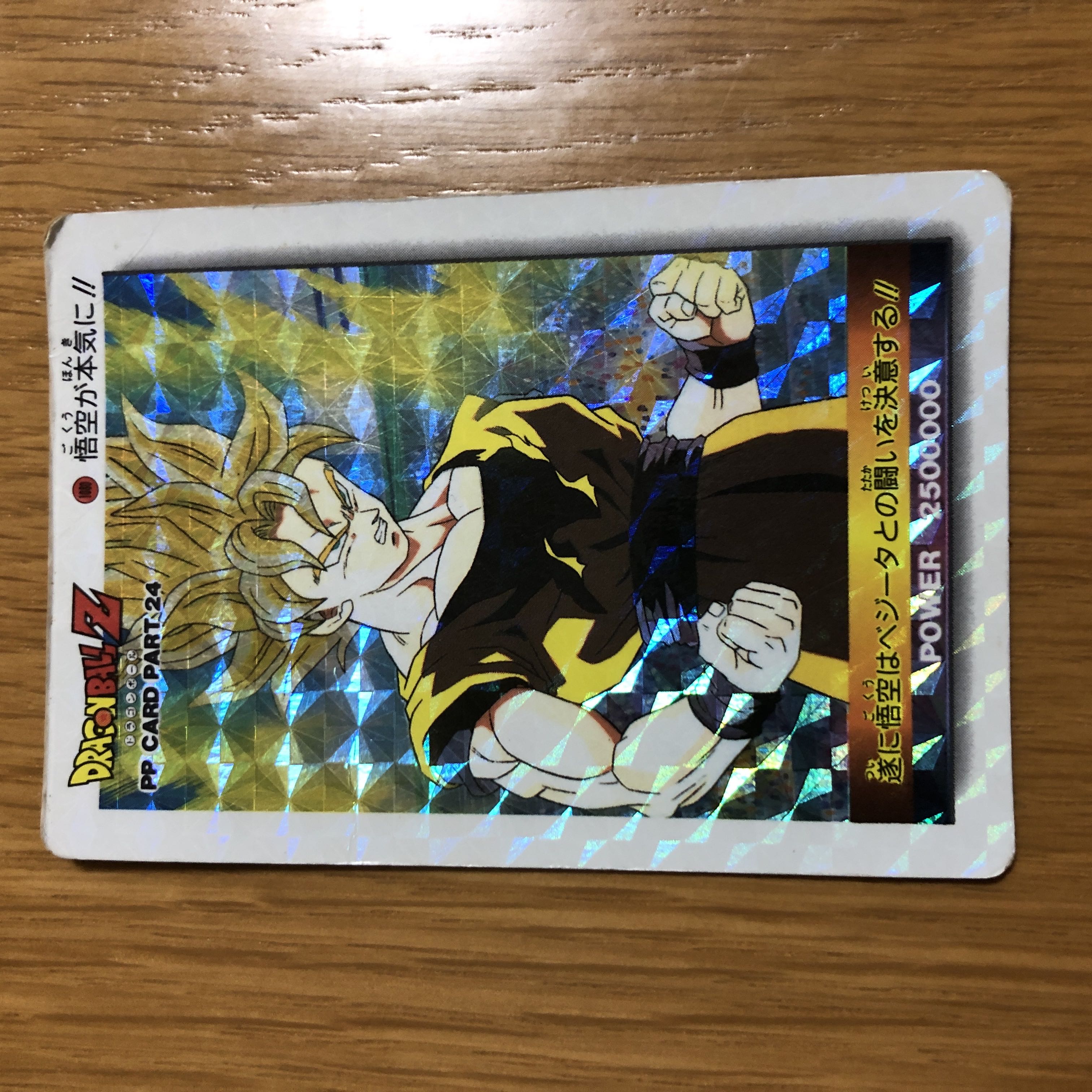 ドラゴンボール カードダス（アマダ社製他キラカード多数）11枚セット