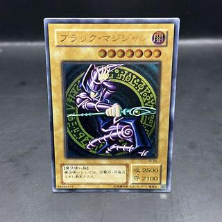 ブラックマジシャン アルティメット」の激安通販 | magi