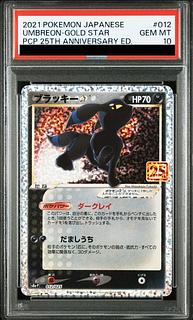 ブラッキー 25 psa」の激安通販 | magi