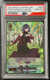 ヴァイス サイン」の激安通販 | magi