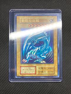 絶版、初期ブルーアイズ】青眼の白龍 初期ウルトラレア 遊戯王カード 1