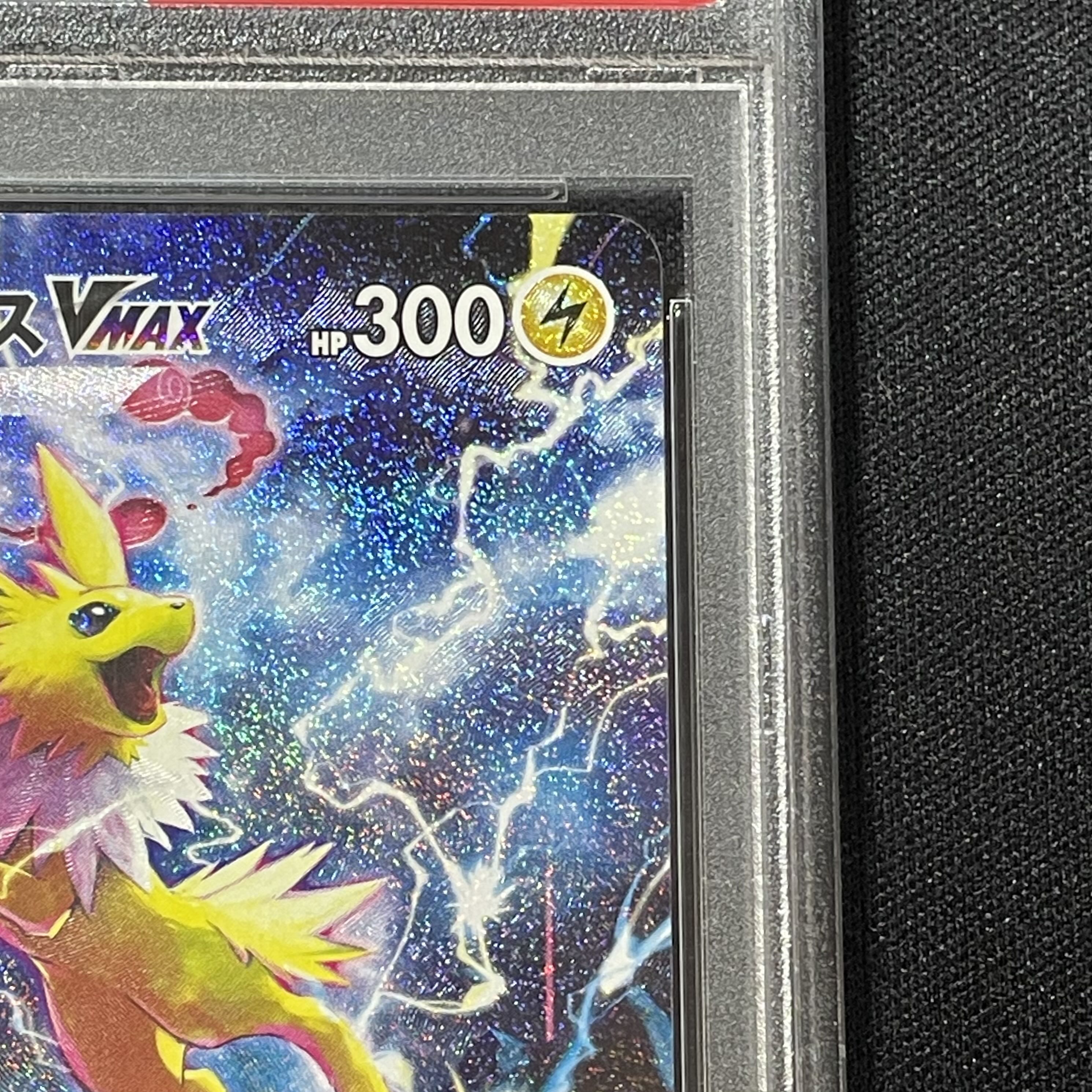 PSA10】サンダースVMAX(SA仕様) 夏ポケカ PROMO 188/S-P 1枚の通販