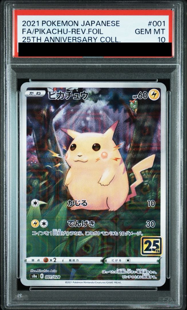 PSA10] Pikachu 《25th》 (mirror) {001/028} [S8a/25th ANNIVERSARY