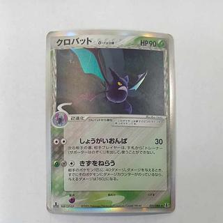 デルタ種」の激安通販 | magi