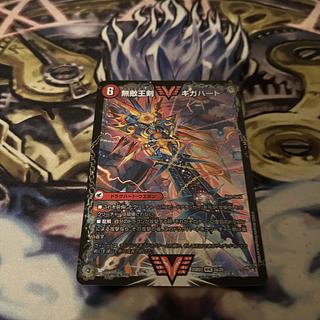 オウギンガ」の激安通販 | magi