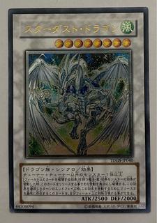 スターダスト レリーフ」の激安通販 | magi