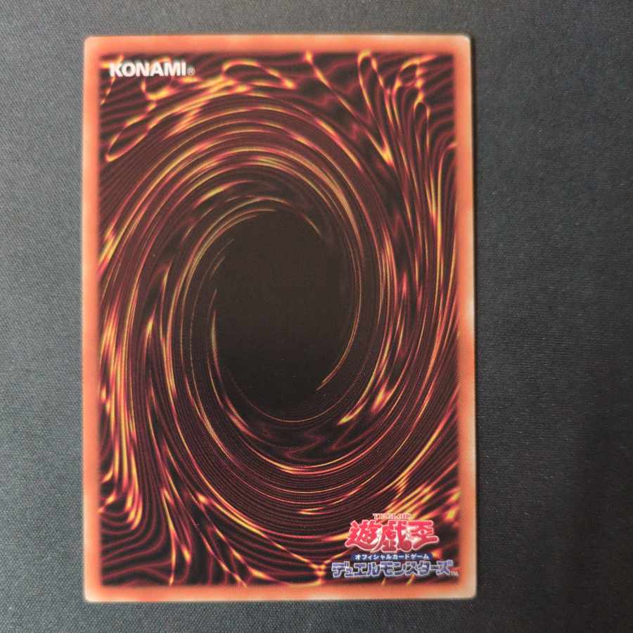 碑像の天使-アズルーン レア JP079 1枚の通販 ペテルシ （445638536