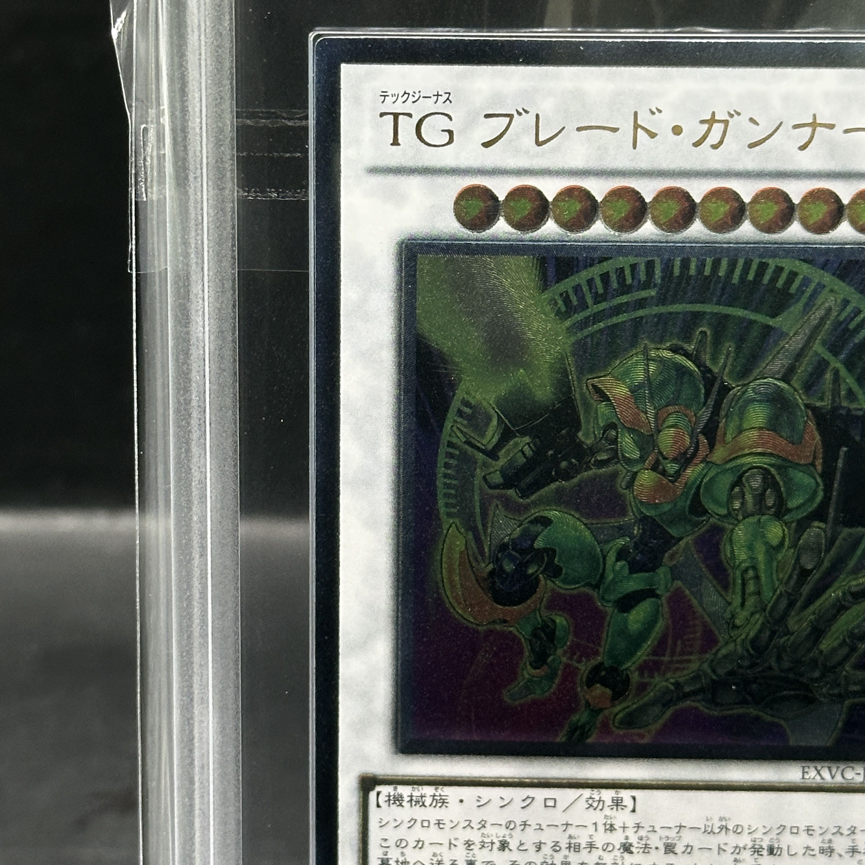 ARS10】 TGブレードガンナー [レリーフ] {EXVC-JP042} 1枚の通販 magi