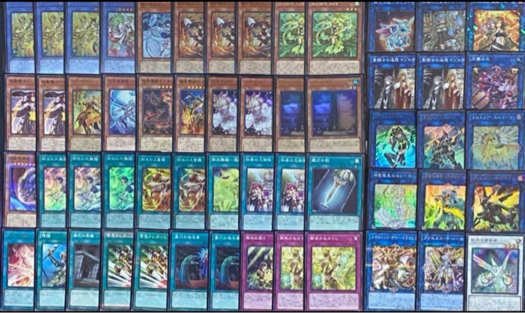 M∀LICE】構築済みデッキ 1月制限対応 本格構築 遊戯王 サイドは