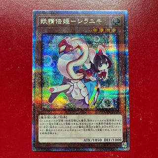 シラユキ 25th」の激安通販 | magi