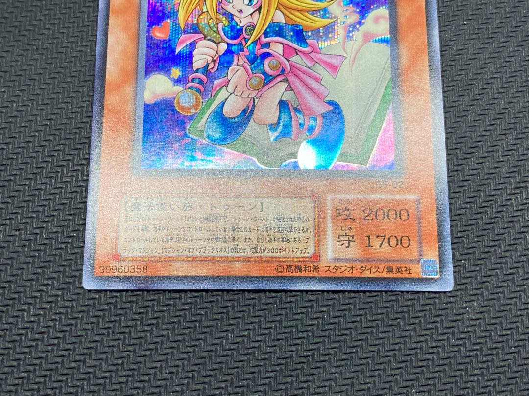 良品級】トゥーンブラックマジシャンガール 2期シークレットレア