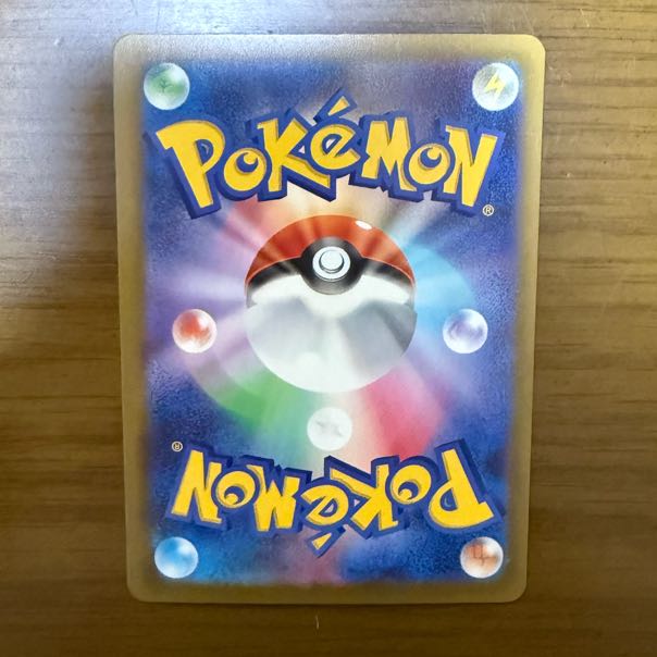 メガゲンガーex MA 230/193 1枚の通販 ちーたん（1007193882） | magi