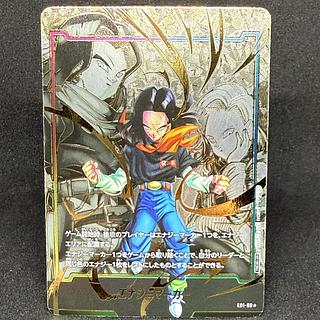 エナジーマーカー ブロリー【☆】 パラレル E01-03の相場・買取価格10