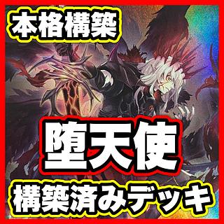遊戯王 レリーフ」の激安通販 | magi