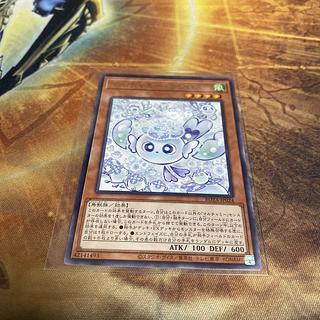 マルチャミー・フワロス」の激安通販 | magi