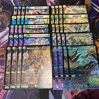 ゴルギーオー」の激安通販 | magi