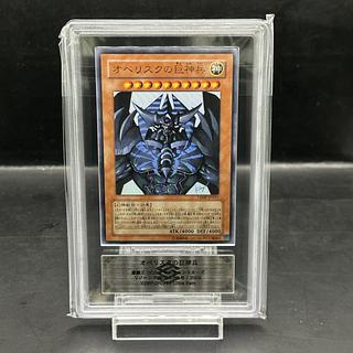 オベリスクの巨神兵」の激安通販 | magi