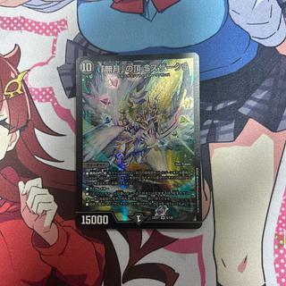 無月」の頂 ＄スザーク＄」の激安通販 | magi