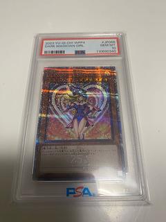 ブラックマジシャンガール 25」の激安通販 | magi