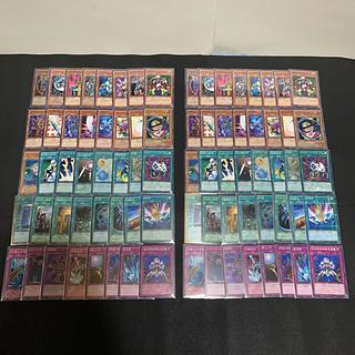 04環境デッキ」の激安通販 | magi