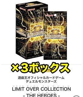 遊戯王（未開封BOX）のカード販売・通販 | magi
