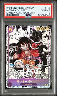 ルフィ コミパラ psa10」の激安通販 | magi