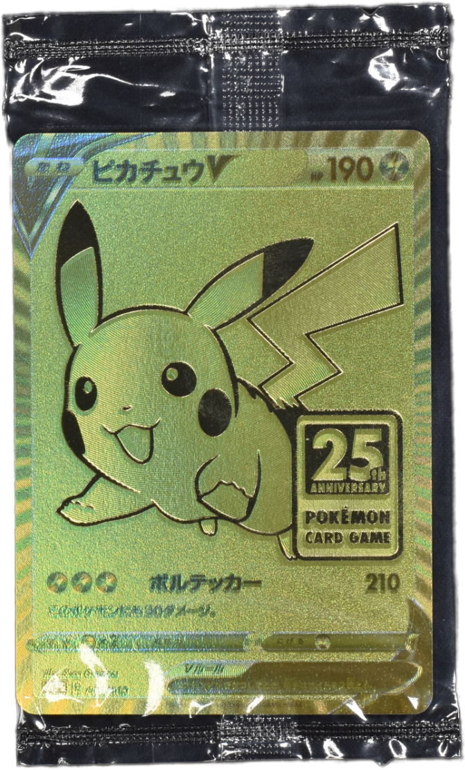 ボスごっこピカチュウ プラズマ団 (未開封) 195/SM-P｜ポケカシングル