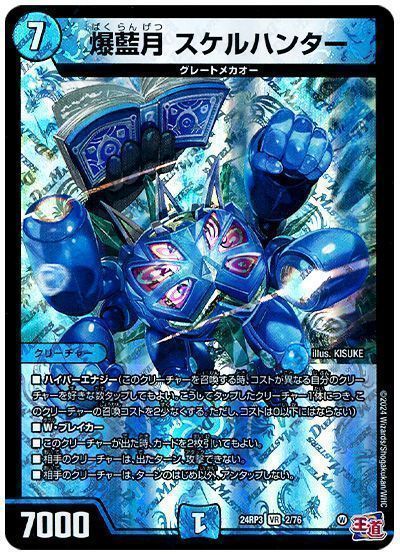 2025年版】水自然ハイパーエナジーの回し方と必勝テクニック【ツイン