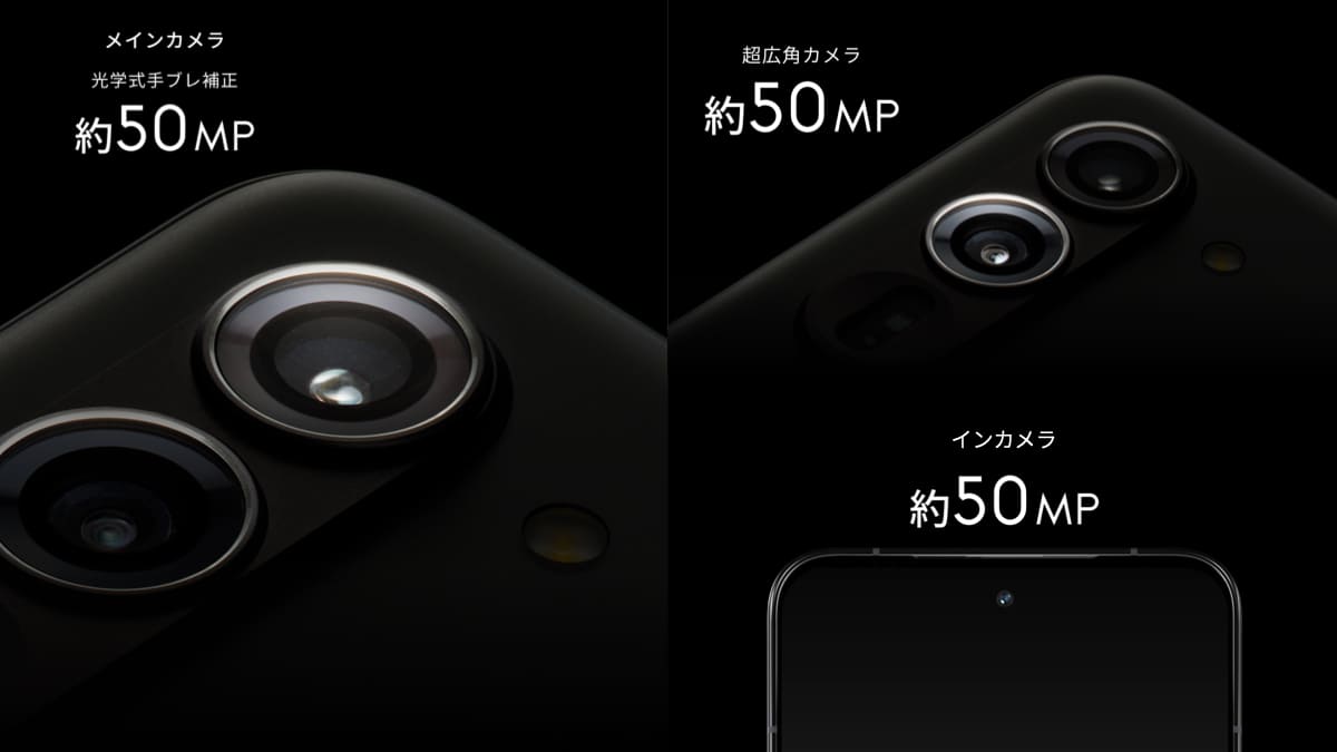 arrows最上位SIMフリーモデル「arrows Alpha」を発表 | FCNT合同会社