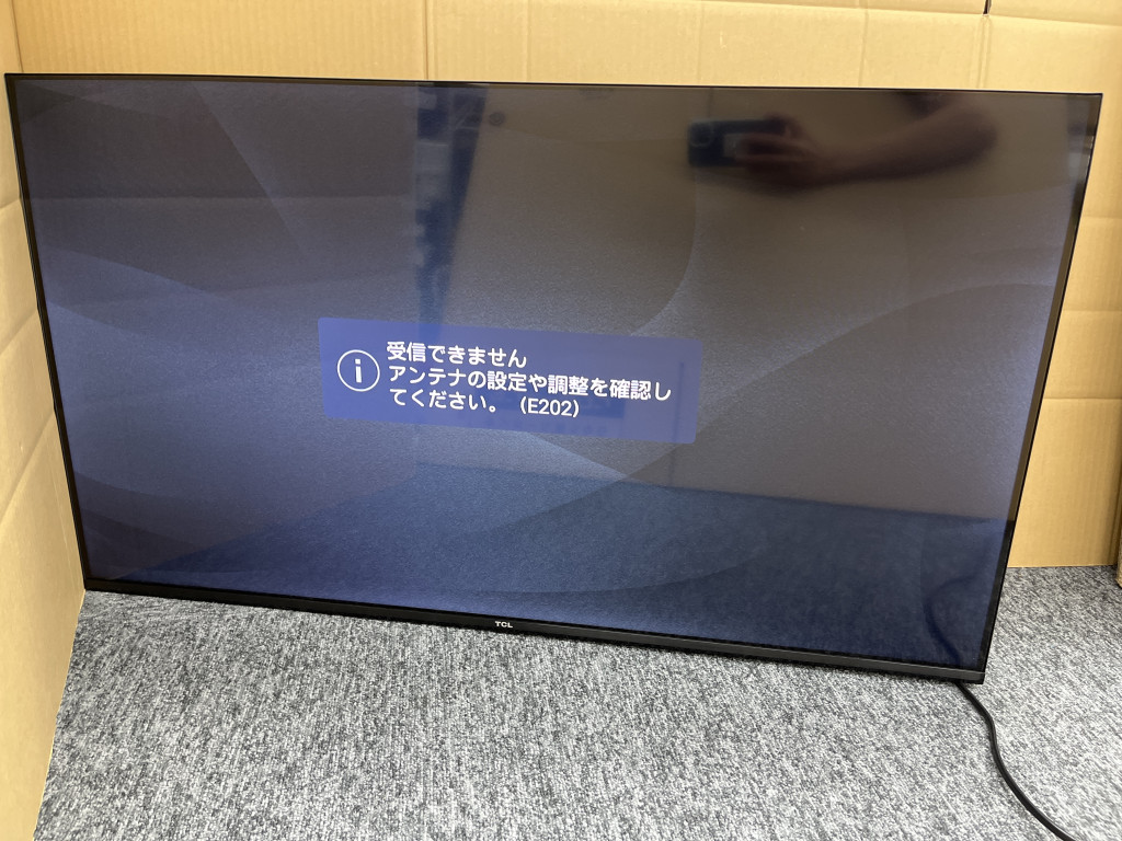 TCL 液晶テレビ 40S5400 リモコン付き 2024年製を買取いたしました