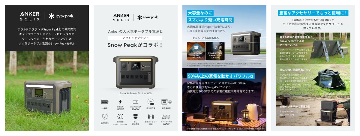 s-1200x453_v-fms_webp_b7c73c95