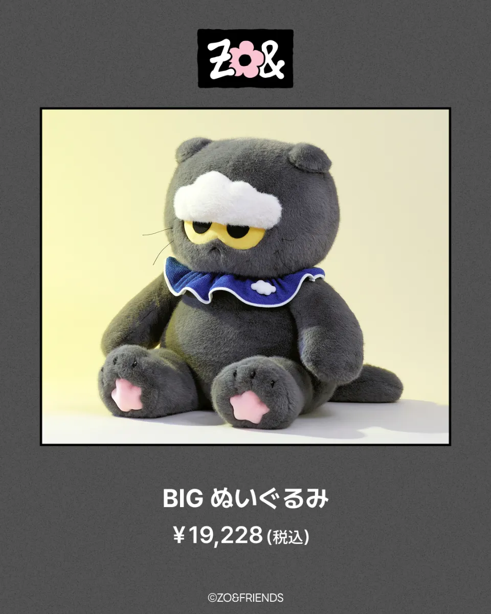 8/25更新】「ZO＆FRIENDS」の初POP-UPを開催！(渋谷ストア等、8/18〜9