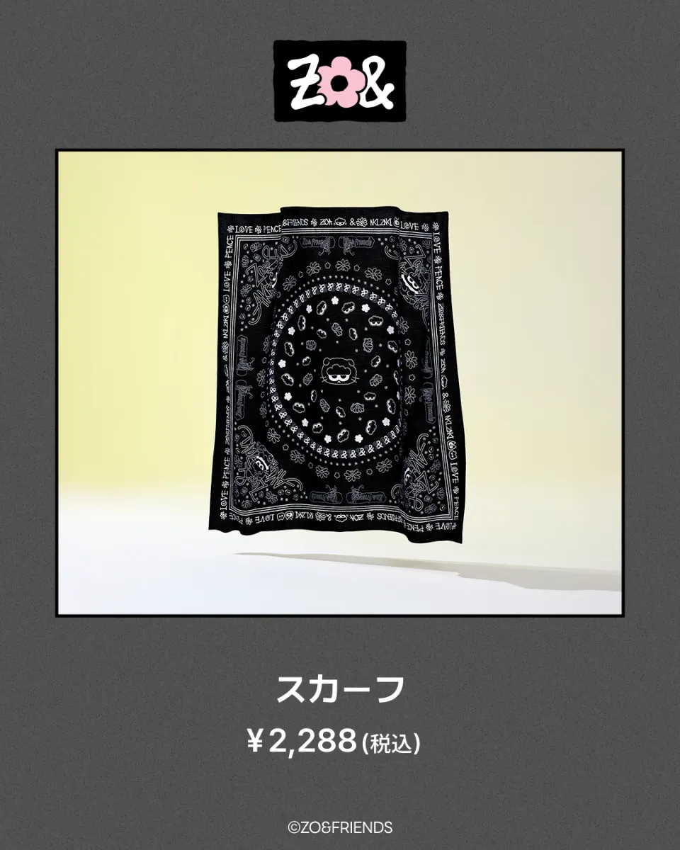 8/25更新】「ZO＆FRIENDS」の初POP-UPを開催！(渋谷ストア等、8/18〜9