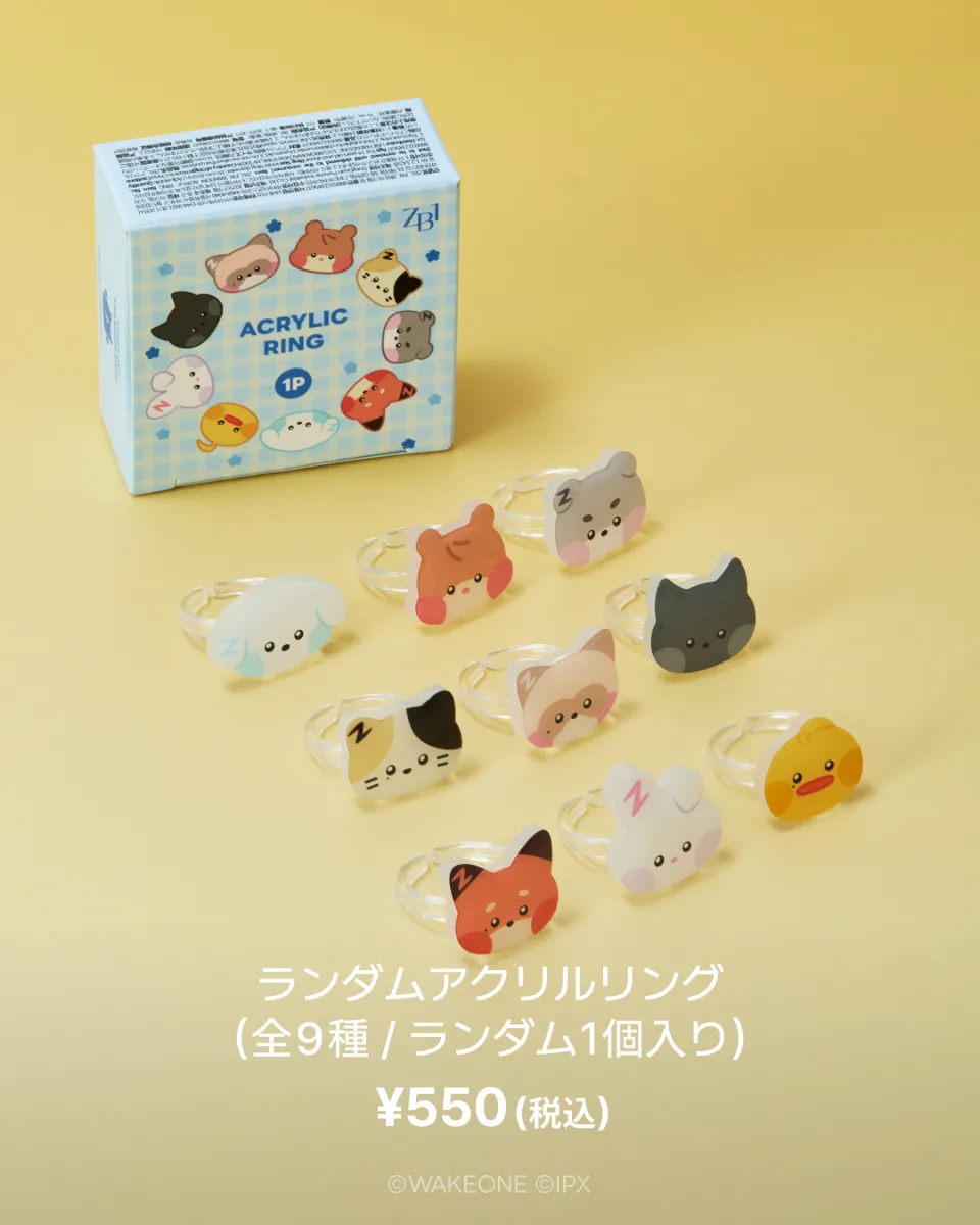 zeroni FLUFFY Wonderland (渋谷ストア等、11/28〜) | LINE FRIENDS