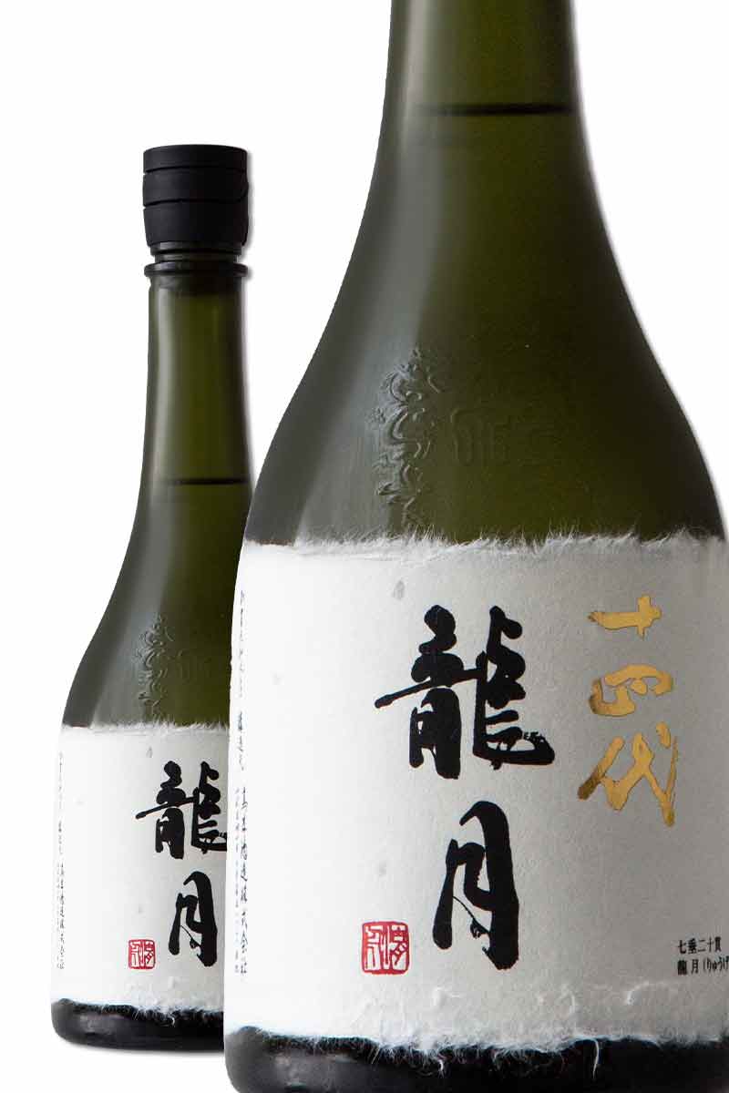 龍月 空瓶空箱 未洗浄 十四代 最新 2025年 空瓶 8本セット 龍月 未洗浄