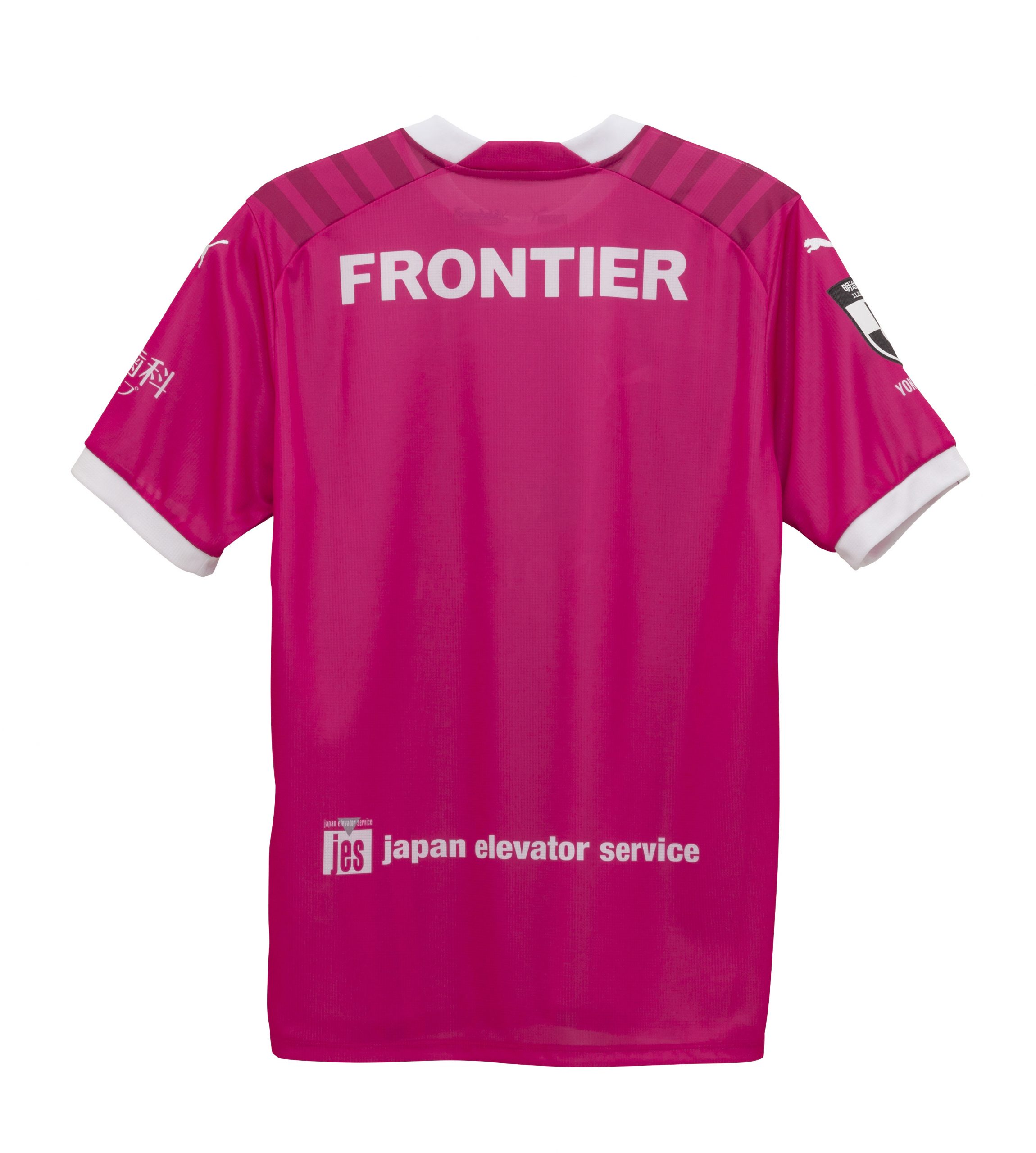 2024横浜FCユニフォーム」先行販売のお知らせ | 横浜FCオフィシャル