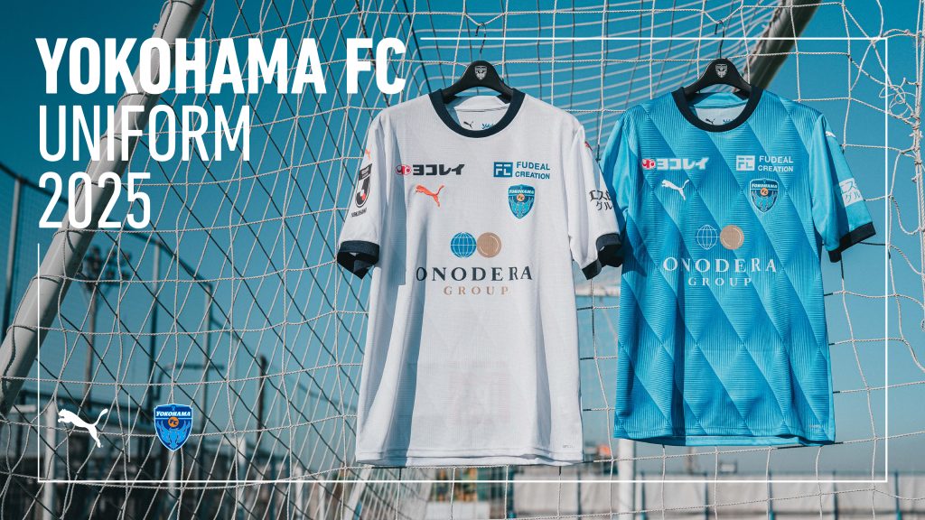 2025横浜FCユニフォーム」通常販売のお知らせ | 横浜FCオフィシャル