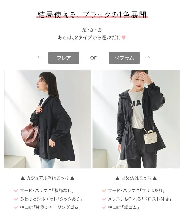 選べる2タイプ 撥水加工パッカブルマウンテンパーカー [K1335] | SALE