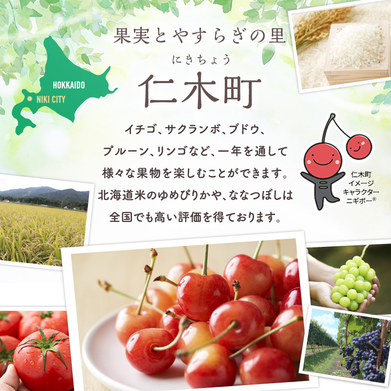 北海道産 倉島3.7牛乳 1L×12本セット［倉島乳業株式会社］【 牛乳