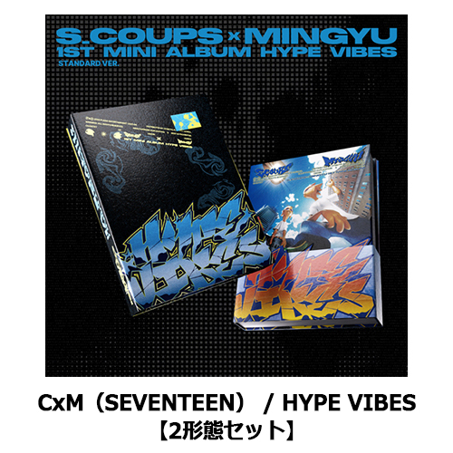 HYPE VIBES【CD】 | CxM（SEVENTEEN） | UNIVERSAL MUSIC STORE ANNEX
