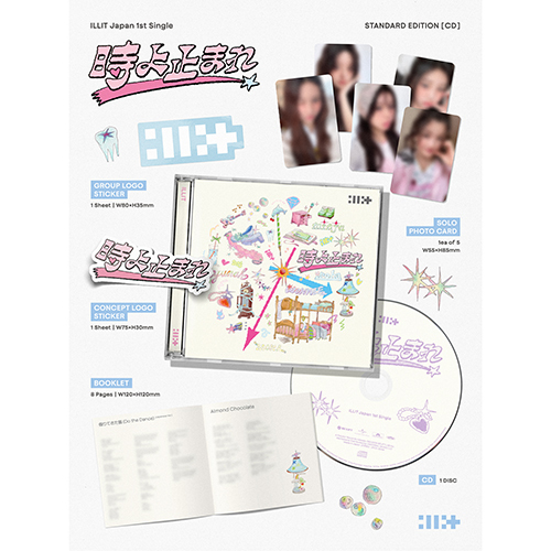 時よ止まれ【CD MAXI】【+フォトブック】【+フォトカード】 | ILLIT