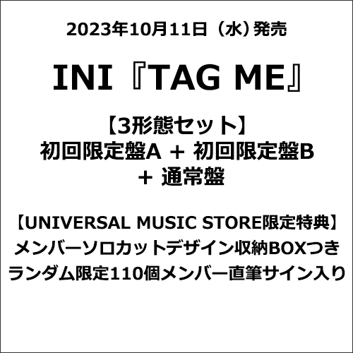 TAG ME【CD MAXI】【+DVD】 | INI | UNIVERSAL MUSIC STORE ANNEX